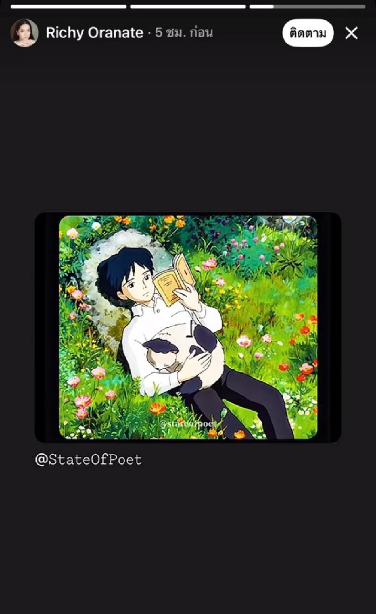 แฟนคลับใจหาย ก็อต-ริชชี่ ส่อรักร้าว ฝ่ายชายรับผิด โลเล-ไม่มั่นคง