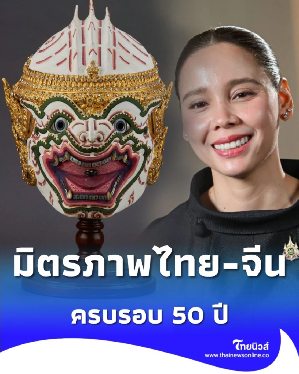 ไทยนำ 228 สุดยอดโบราณวัตถุชิ้นเยี่ยม จัดแสดงที่ พระที่นั่งเหวินหวา
