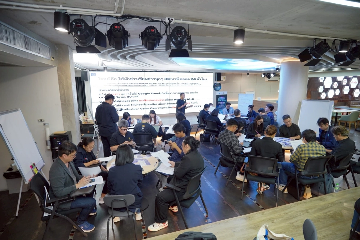 สมาคมผู้ผลิตข่าวออนไลน์  เปิดอบรม \"AI NEWSROOM Revolution\" รับมือการเปลี่ยนแปลง ปฏิวัติวงการข่าวด้วย AI