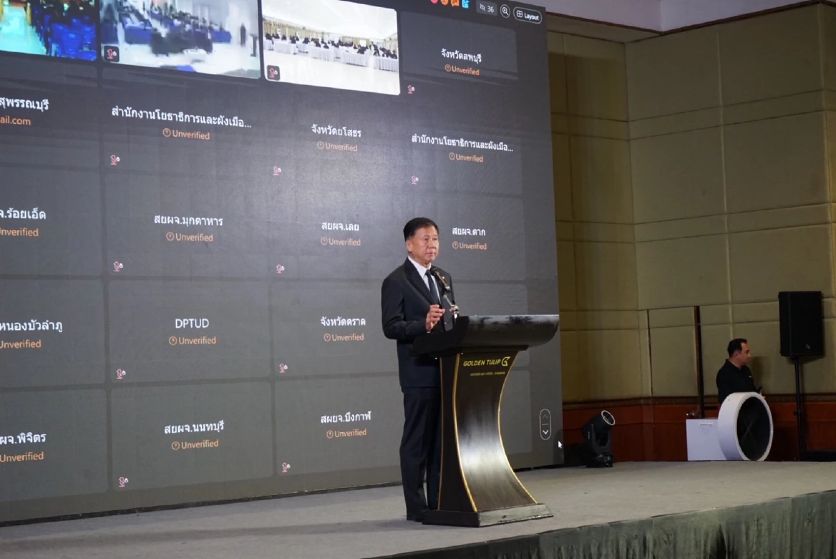 กรมโยธาธิการและผังเมือง ผนึกกำลังผู้เชี่ยวชาญภาครัฐ-เอกชน จัดงานวันผังเมืองโลก 2568