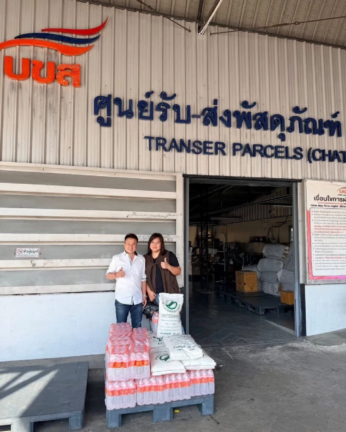 รัฐยันเดินรถใต้เปิดปกติแล้ว บขส.คืนบริการสู่ภาคใต้ครบ 6 เส้นทาง