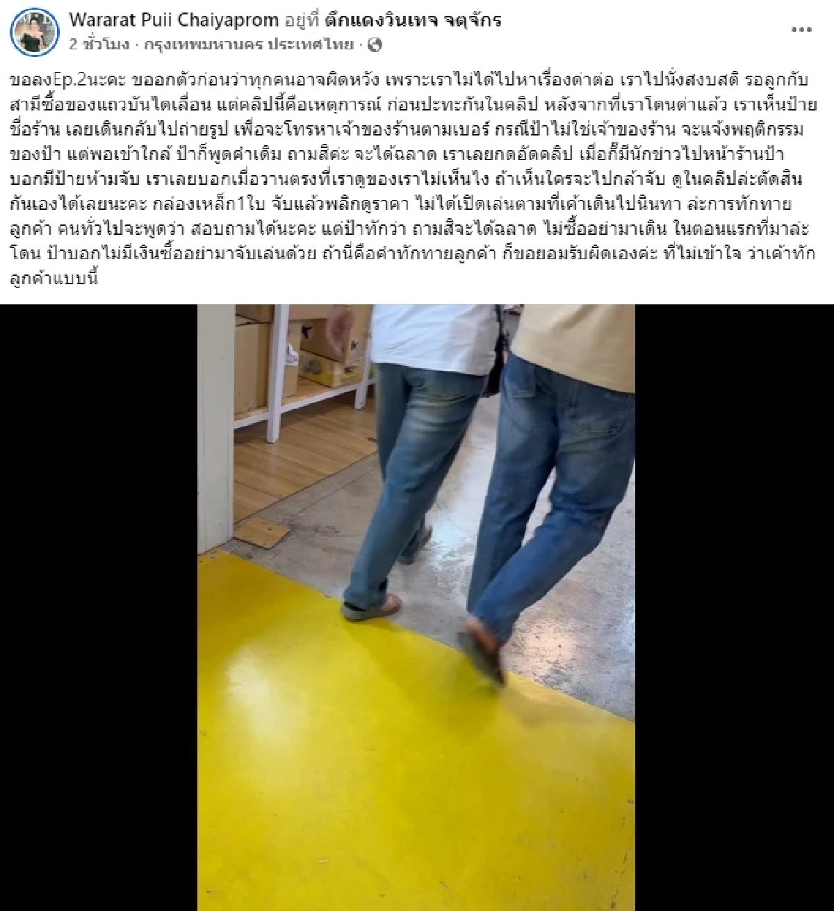 อาชีพลูกค้าสาว ปะทะฝีปากแม่ค้า จนเถียงไม่ทัน ถึงว่า ด่าไฟแล่บ