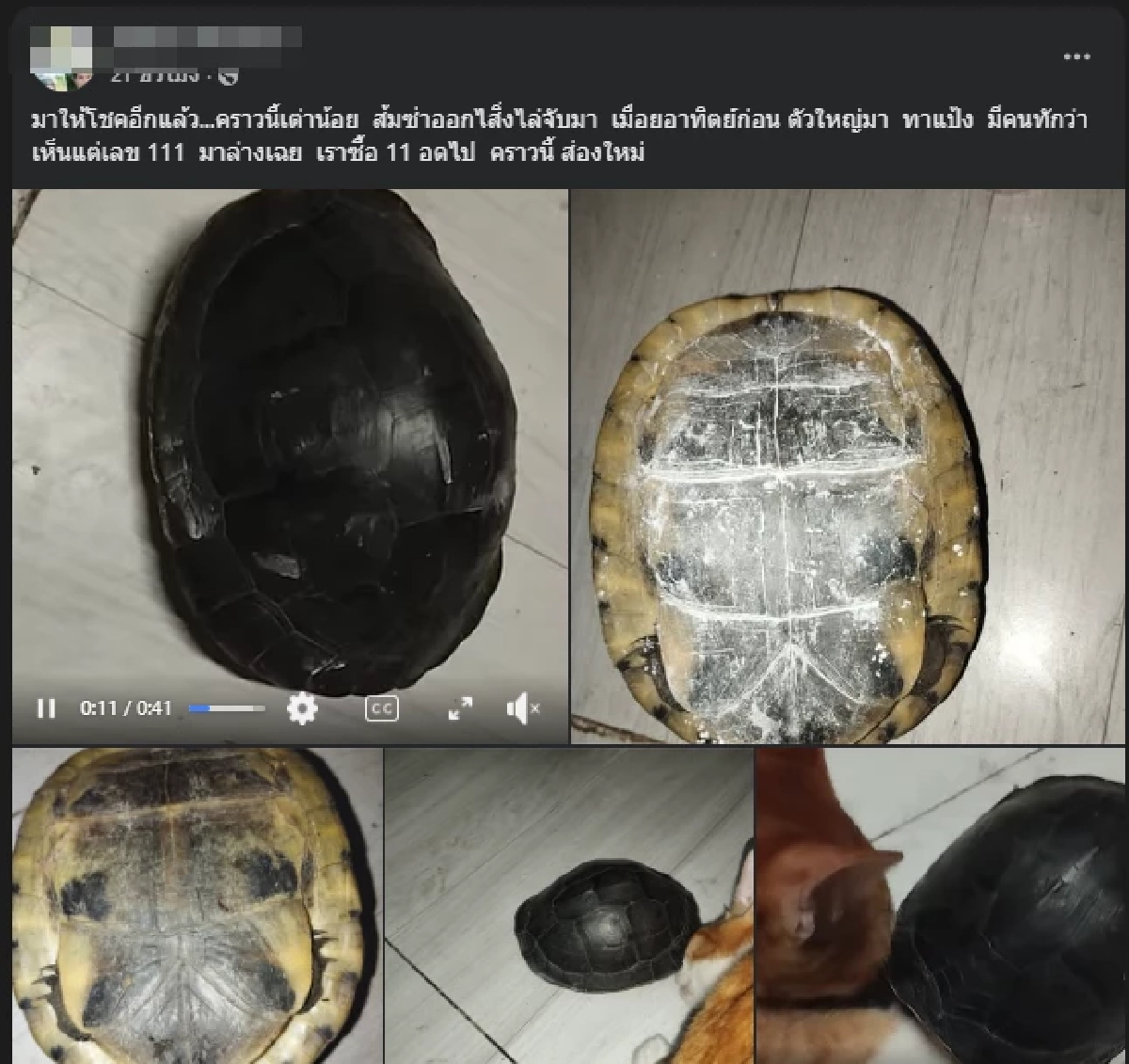 เศร้าโพสต์สุดท้าย ทนายดัง รมควันตัวเองดับ ไร้สัญญาณบอกเหตุ