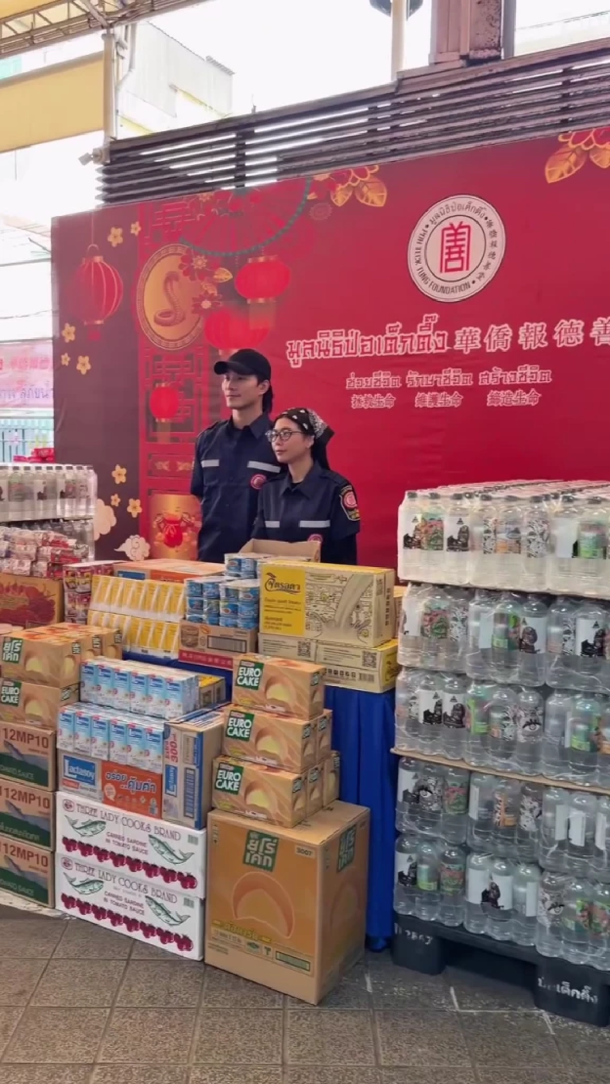 บี้–กุ๊บกิ๊บ ผนึกป่อเต็กตึ๊ง ส่งถุงยังชีพลงใต้ ลุยช่วยน้ำท่วม