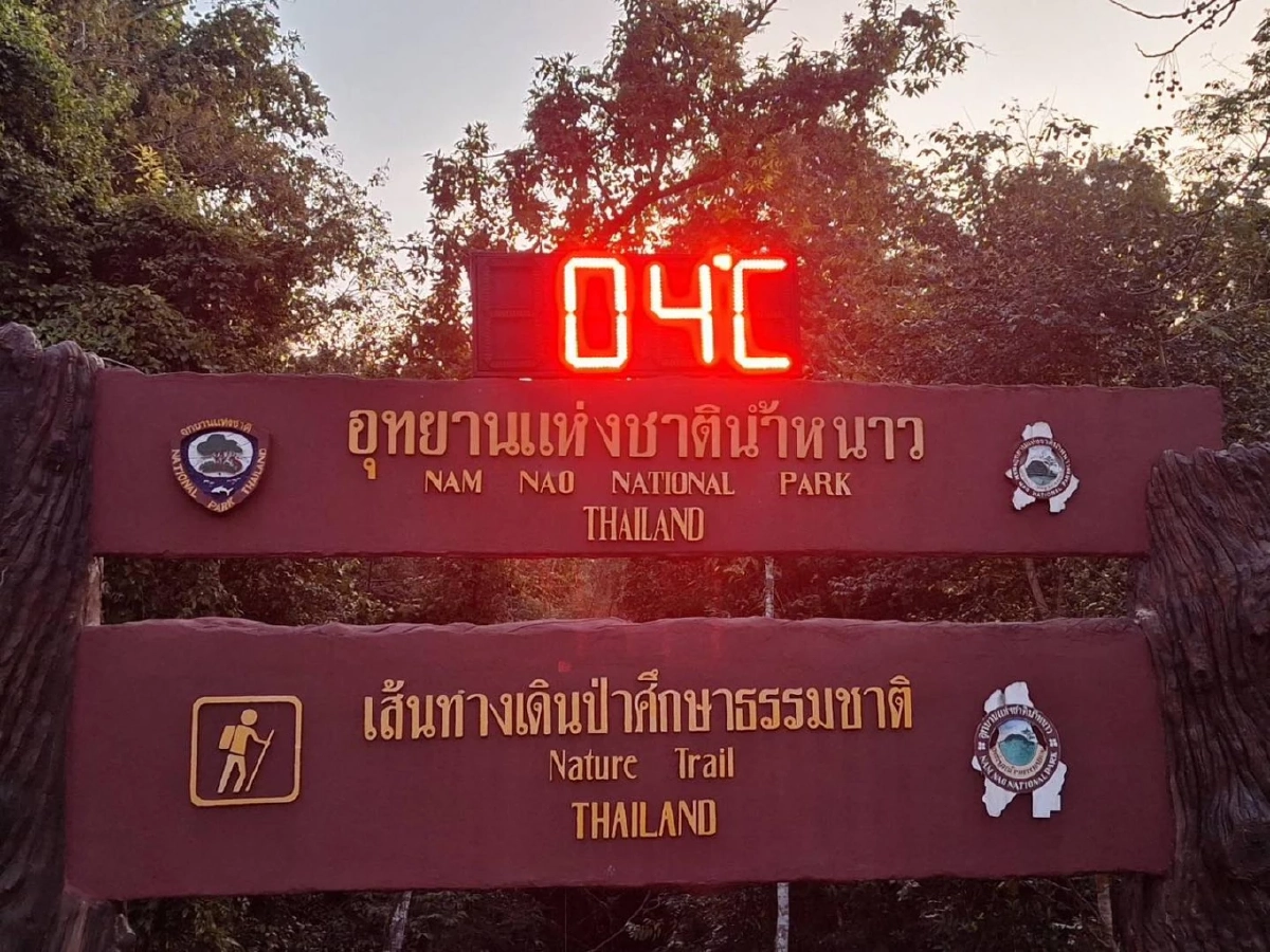 น้ำหนาวหนาวสะท้าน เช้านี้สุดโหด อุณหภูมิดิ่งเหลือ 4 องศา