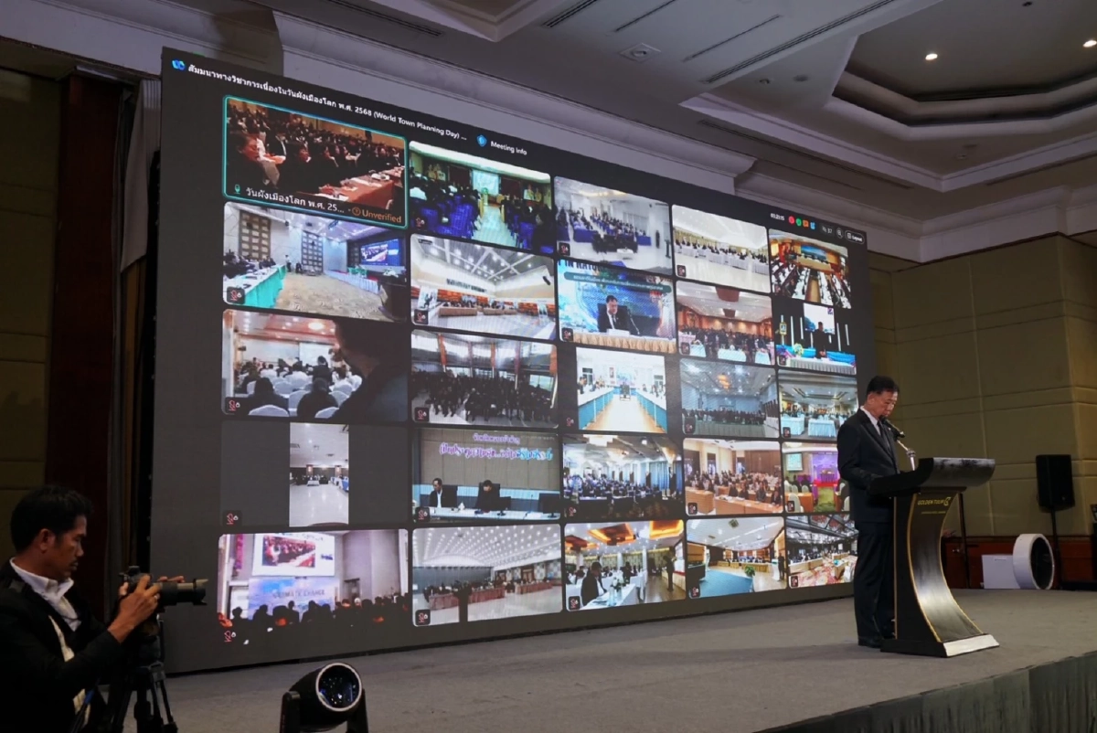 กรมโยธาธิการและผังเมือง ผนึกกำลังผู้เชี่ยวชาญภาครัฐ-เอกชน จัดงานวันผังเมืองโลก 2568