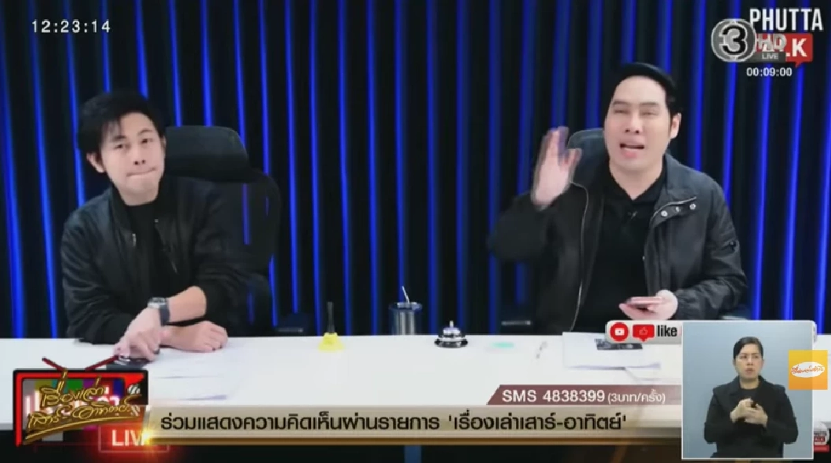 \"สรยุทธ\" เล่าข่าว \"นัท ณัฐวุฒิ\" นักข่าวช่อง 8 พร้อมเหตุการณ์ก่อนเสีย