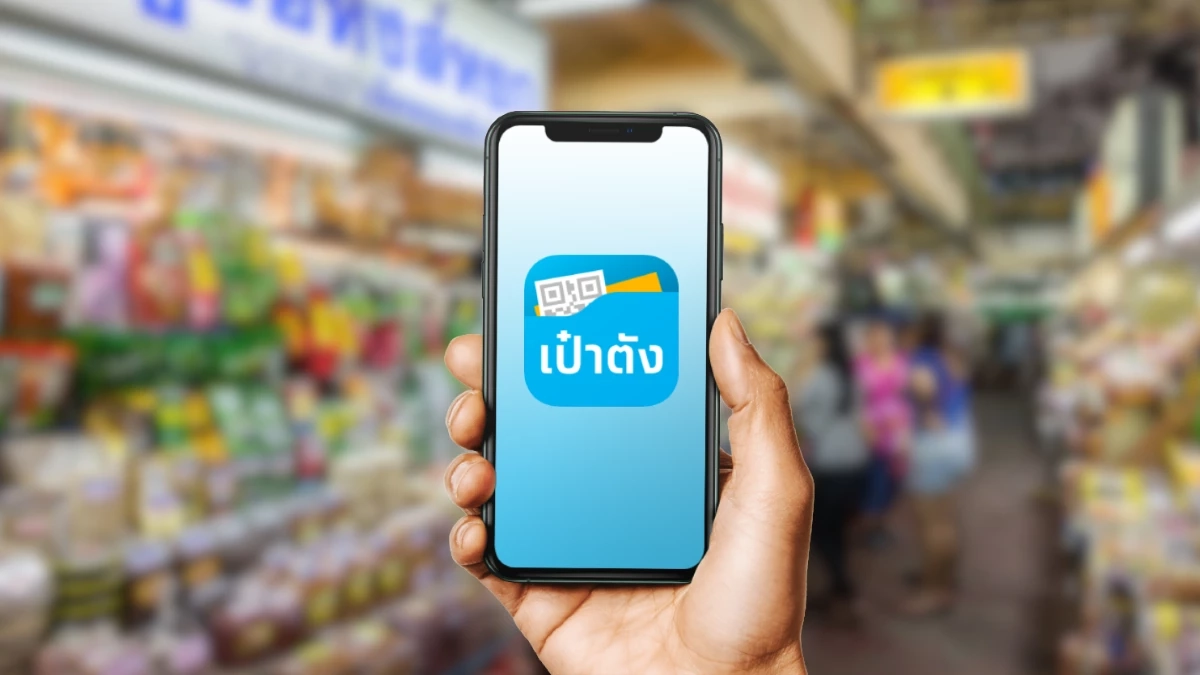 ส่อมีข่าวดี! วงเงินอาจเพิ่มกว่าที่คิด รอเคาะ ครม. ธ.ค. นี้