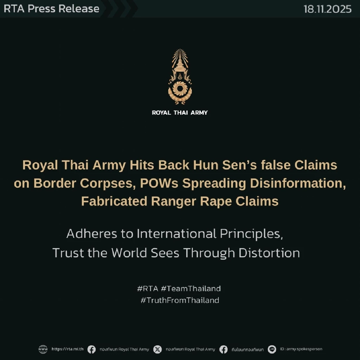 ทบ. โต้ประเด็นประธานวุฒิสภากัมพูชา ปมศพทหารชายแดน–เชลยศึก