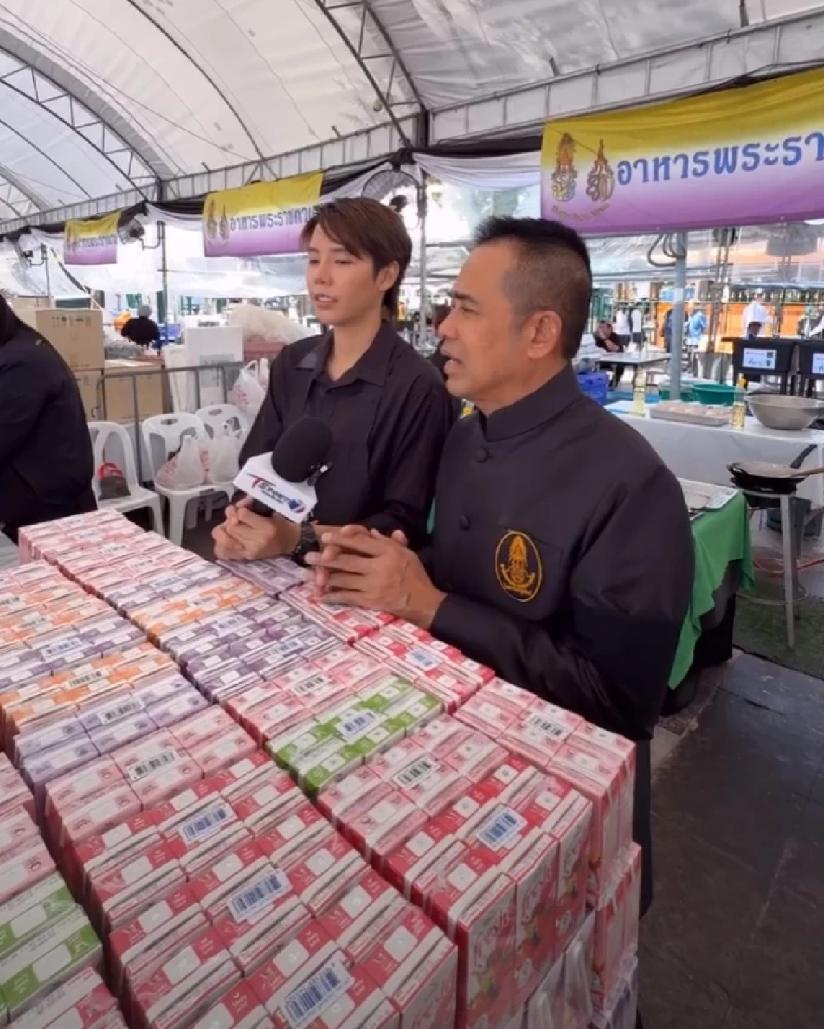 ป๊ายปาย โอริโอ้ ร่วมแจกอาหารพระราชทาน ท้องสนามหลวง ถวายอาลัย
