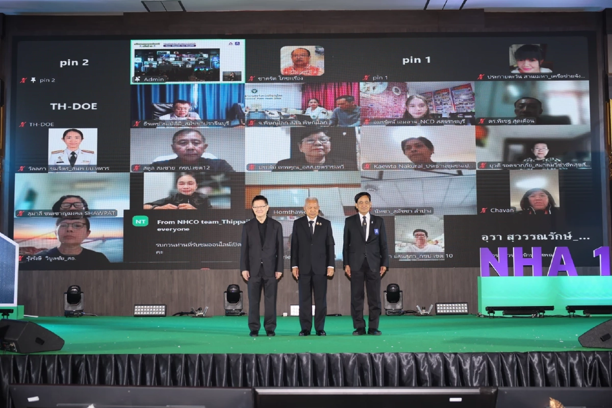 เริ่มแล้ว! สมัชชาสุขภาพฯ ครั้งที่ 18 เปิด 4 ความท้าทาย สร้างโอกาสการพัฒนาประเทศไทย