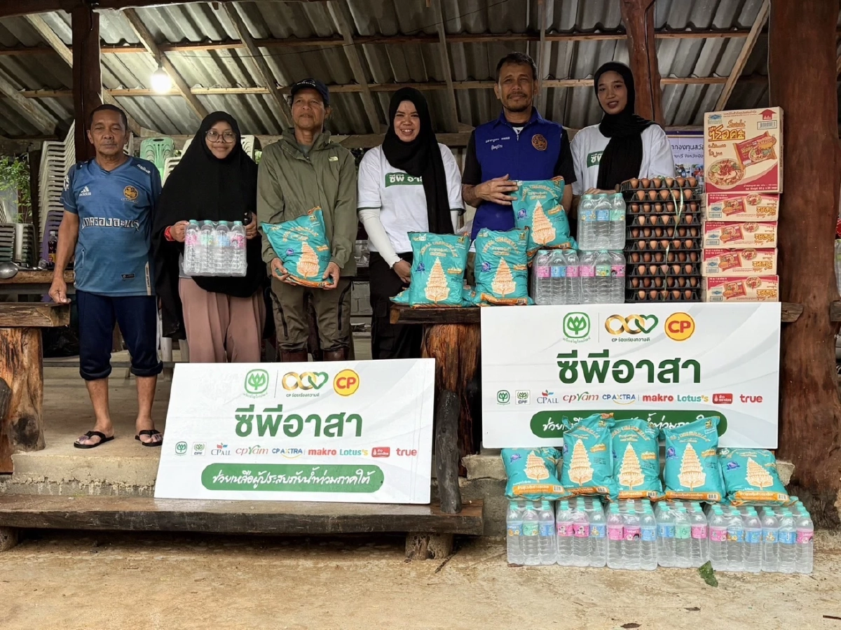 \"ซีพี-บริษัทในเครือ–ซีพีอาสา\"เร่งช่วยเหลือผู้ประสบอุทกภัยภาคใต้ต่อเนื่อง