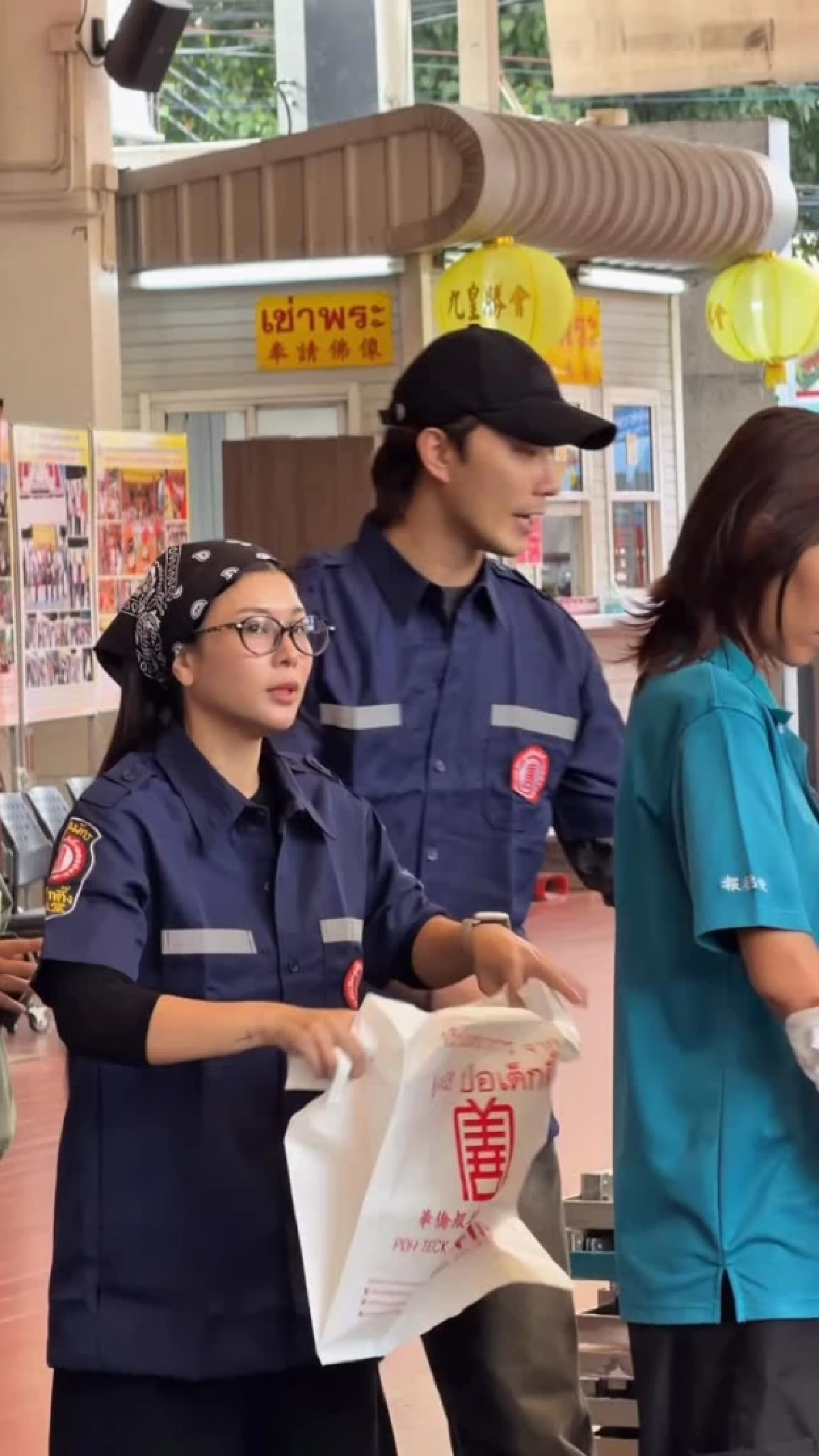 บี้–กุ๊บกิ๊บ ผนึกป่อเต็กตึ๊ง ส่งถุงยังชีพลงใต้ ลุยช่วยน้ำท่วม