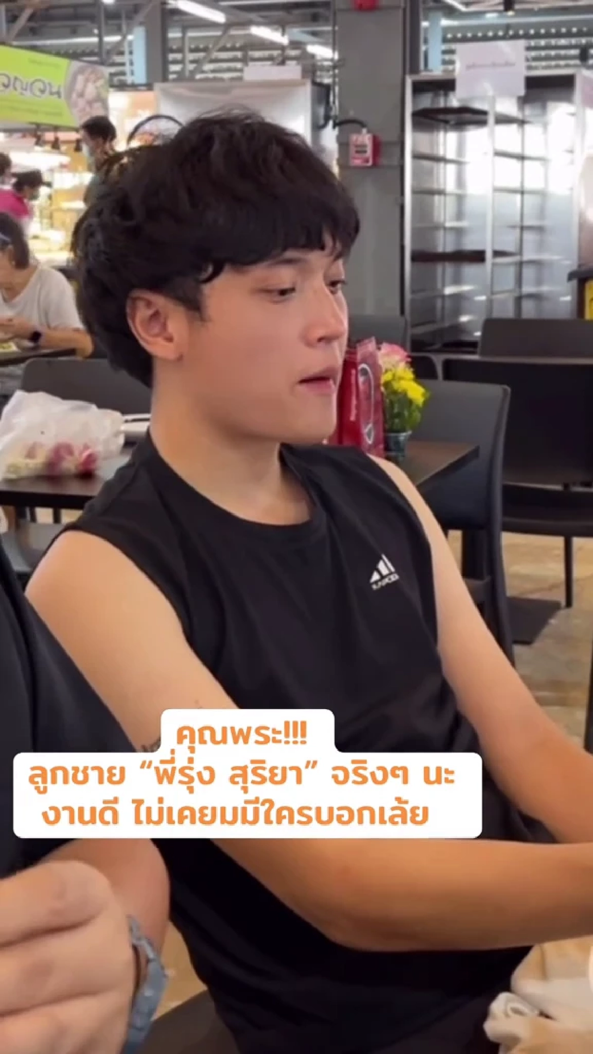 เปิดโฉมลูกชาย นักร้องชื่อดัง หล่อจนโซเชียล นึกว่าดาราหน้าใหม่