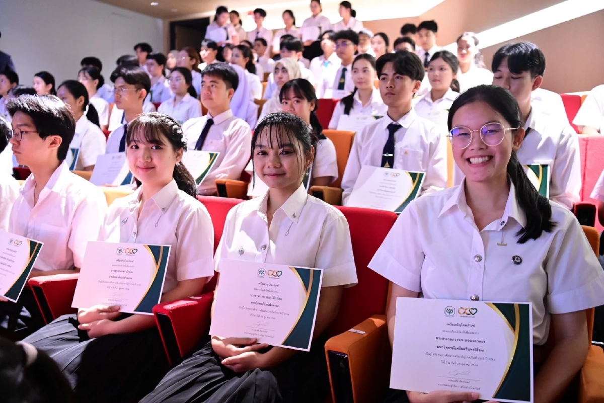 \"เครือเจริญโภคภัณฑ์\" มอบทุนการศึกษาประจำปี 2568 สร้างโอกาสสร้างอนาคต