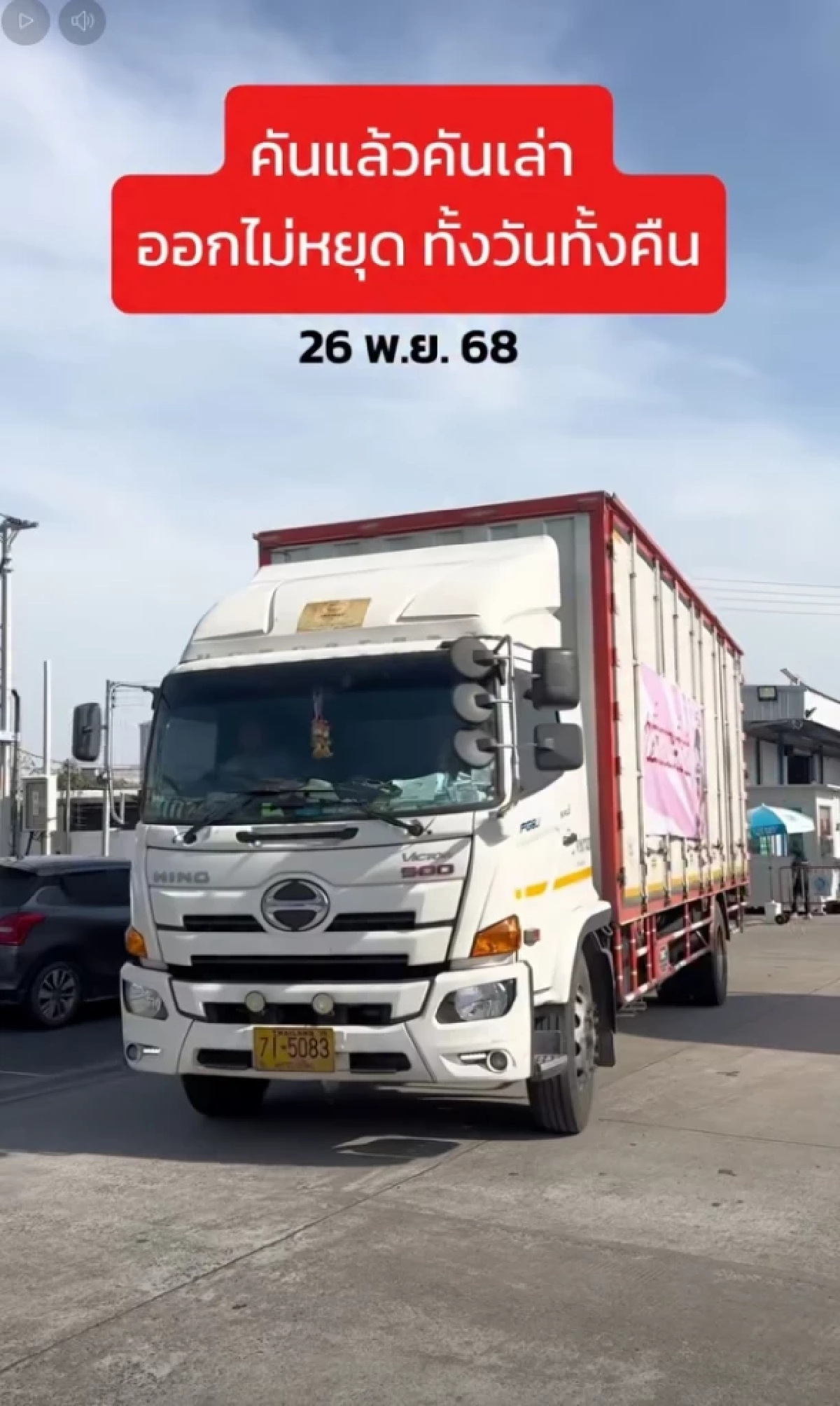 พิมรี่พาย ทุ่ม 1 ล้าน ช่วยน้ำท่วมหาดใหญ่ ตั้งโรงครัว-แจกถุงยังชีพ