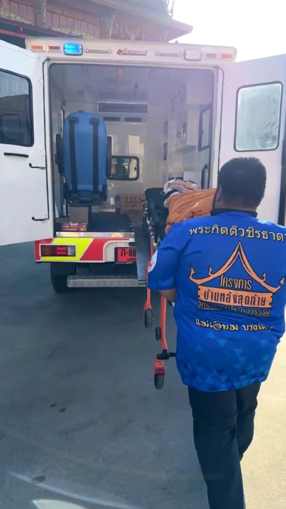 เปิดอายุแท้จริง - อาการป่วยคุณยาย หลังญาตินึกว่าเสียชีวิตไปแล้ว