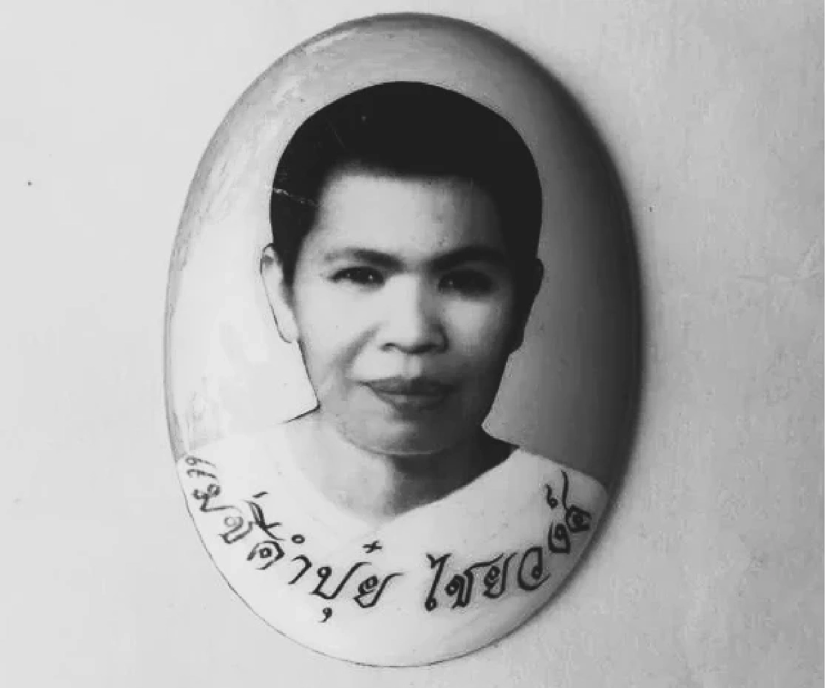 สิ้นแม่ชีผู้เป็นแสงธรรม ผู้อุทิศชีวิตเพื่อศาสนา สิริอายุ 88 ปี