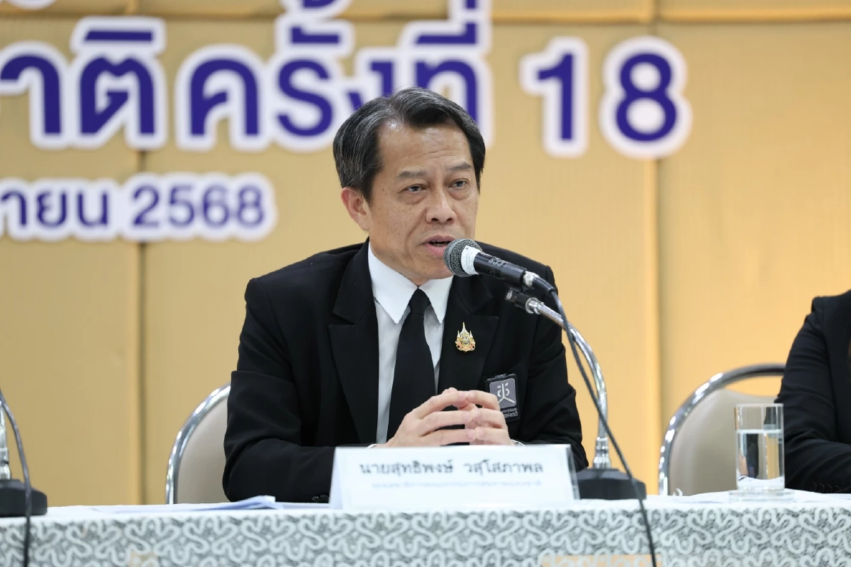 ร่วมออกแบบ\"นโยบายสุขภาวะ\"ไทยในสมัชชาสุขภาพฯครั้งที่18 เปิดลงทะเบียนแล้ววันนี้