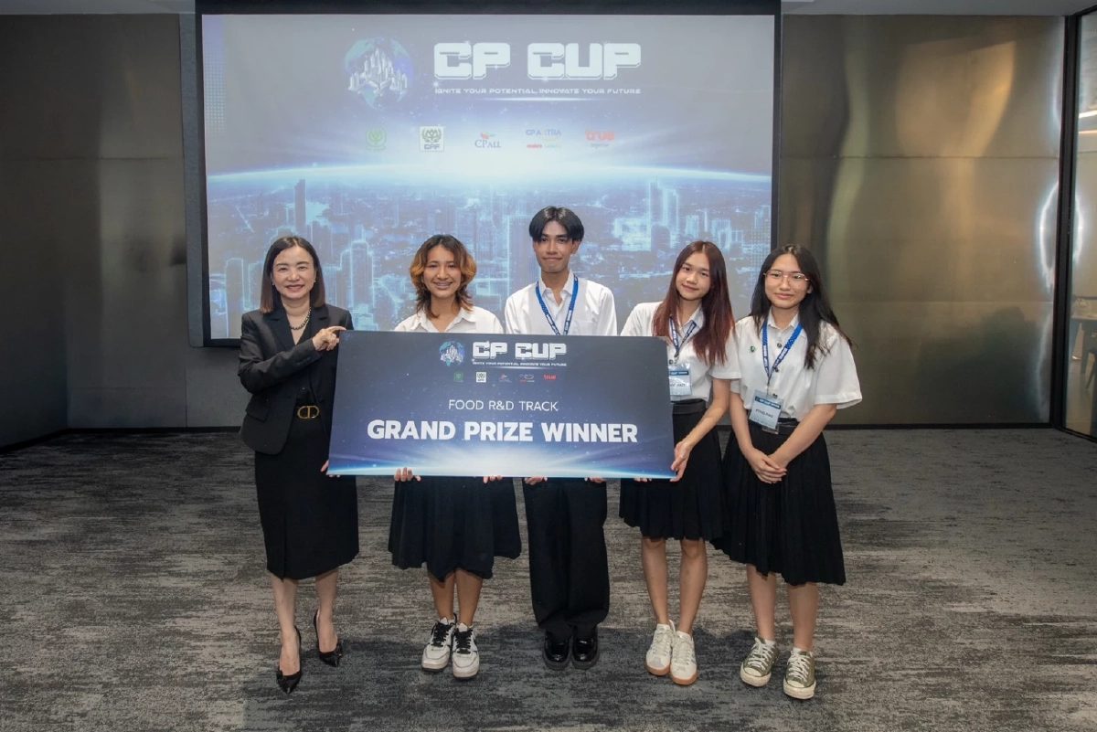 \"ซีพี\"เปิดเวทีระดับโลก CP CUP 2025 รวมพลังคนรุ่นใหม่โชว์ไอเดียธุรกิจสร้างสรรค์