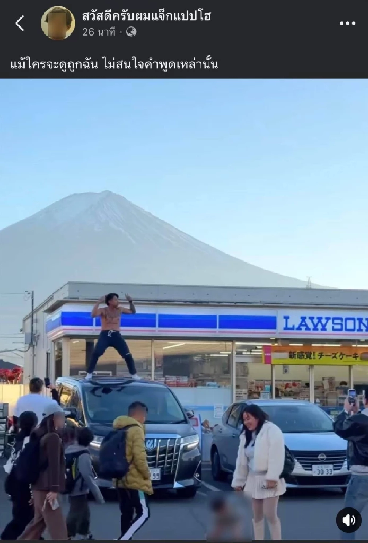 ไม่ปกป้อง \"ภรรยาแจ็กแปปโฮ\" ฟาดปมทำคอนเทนต์สุดโต่งกลางญี่ปุ่น