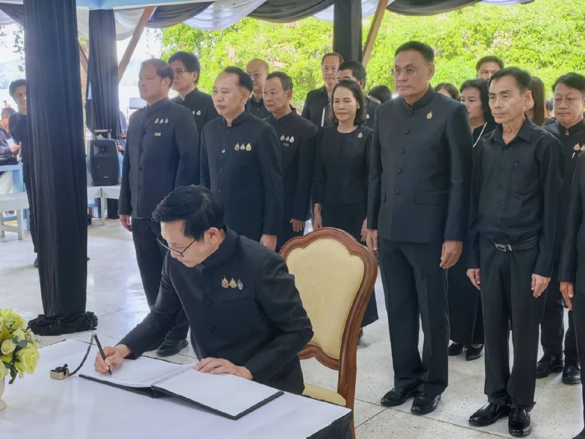 รมว.อรรถพล นำทีม ผนึก กฟผ.และชาวอุตรดิตถ์ จัดกิจกรรมน้อมถวายความอาลัย พระพันปีหลวง