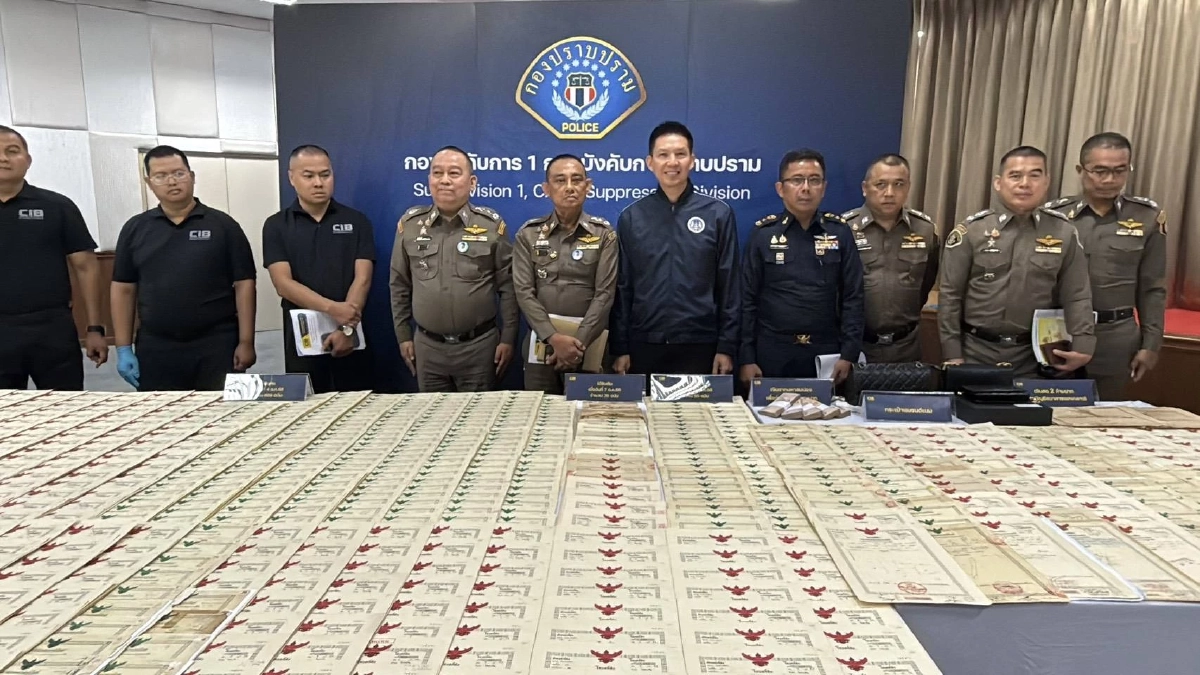 เปิดรายการยึดทรัพย์สิน คืนวัดพระบาทน้ำพุ ที่ดิน–รถหรู หมื่นล้า