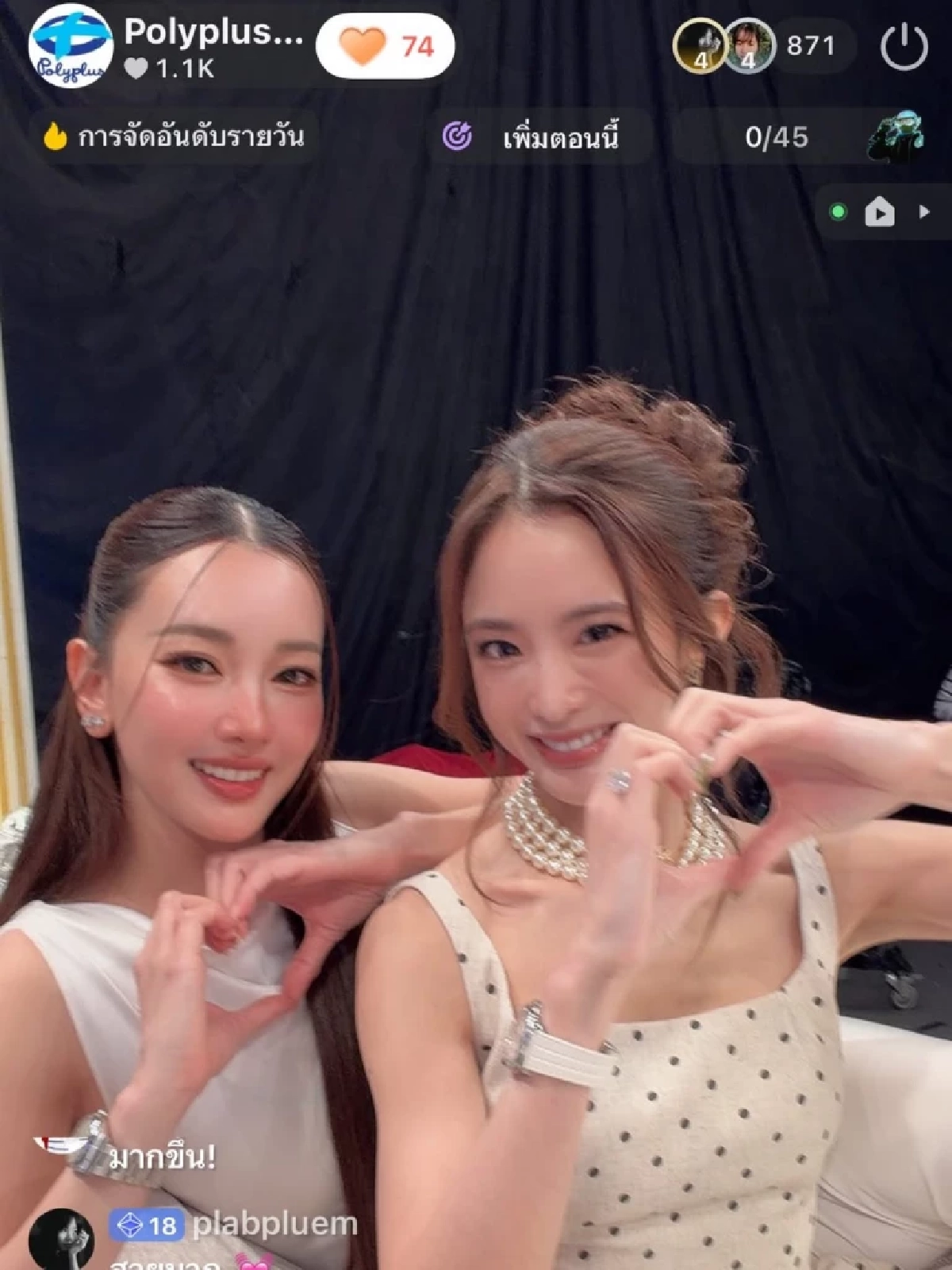 โมเมนต์หายาก! สองนางเอกตัวแม่โคจรเจอกันอีกครั้ง แฟนละครยุค 7 สี