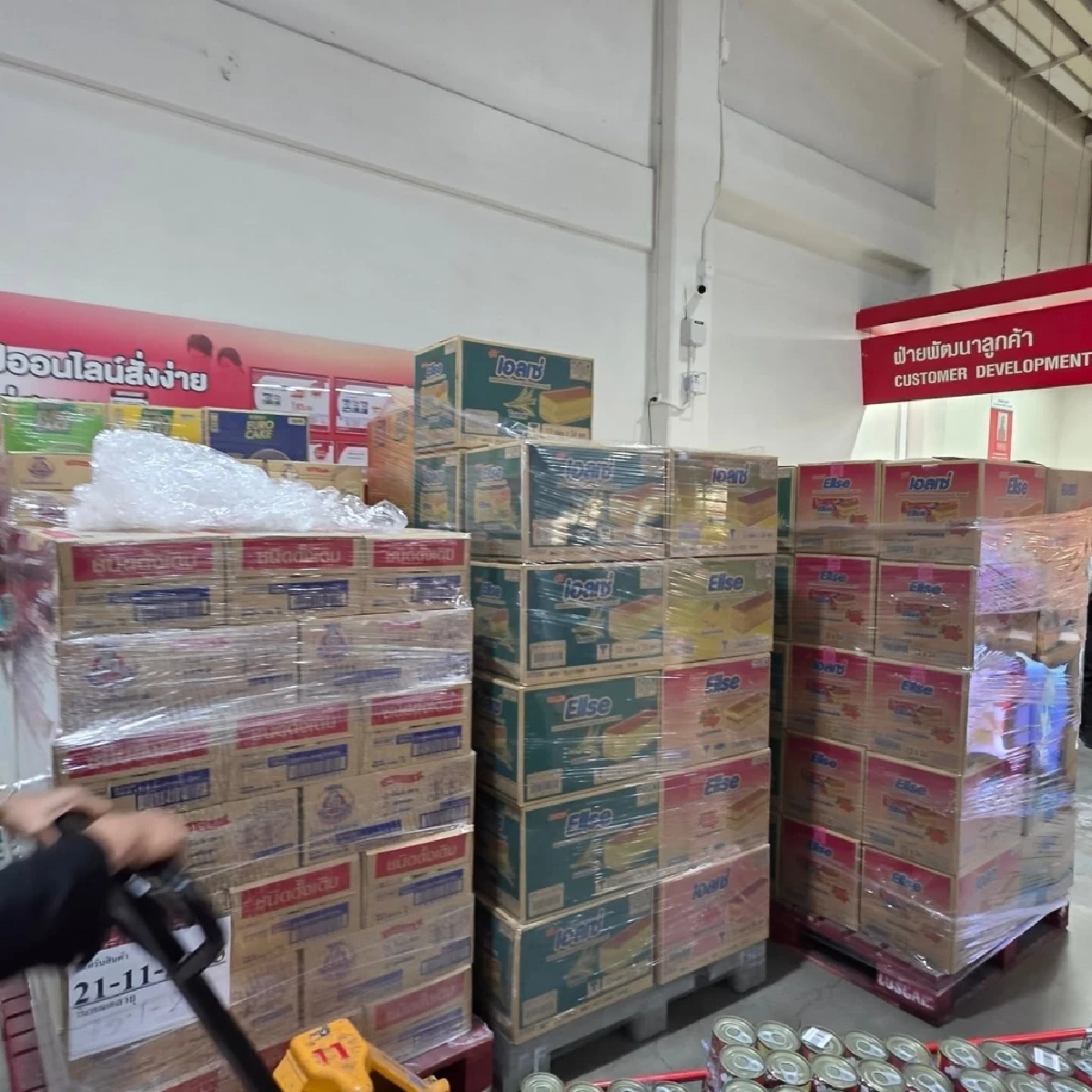 ยูทูบเบอร์เกาหลีหัวใจไทย จัดหนักสิ่งของอุปโภคบริโภค ช่วยชาวใต้