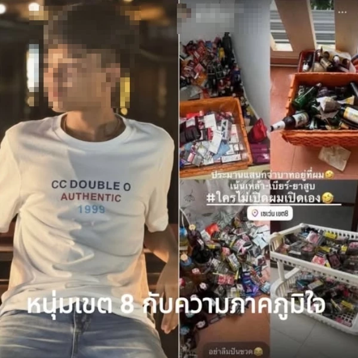 โซเชียลเดือด! หนุ่มเขต 8 โพสต์อวดฉกของจากเซเว่นช่วงน้ำท่วม