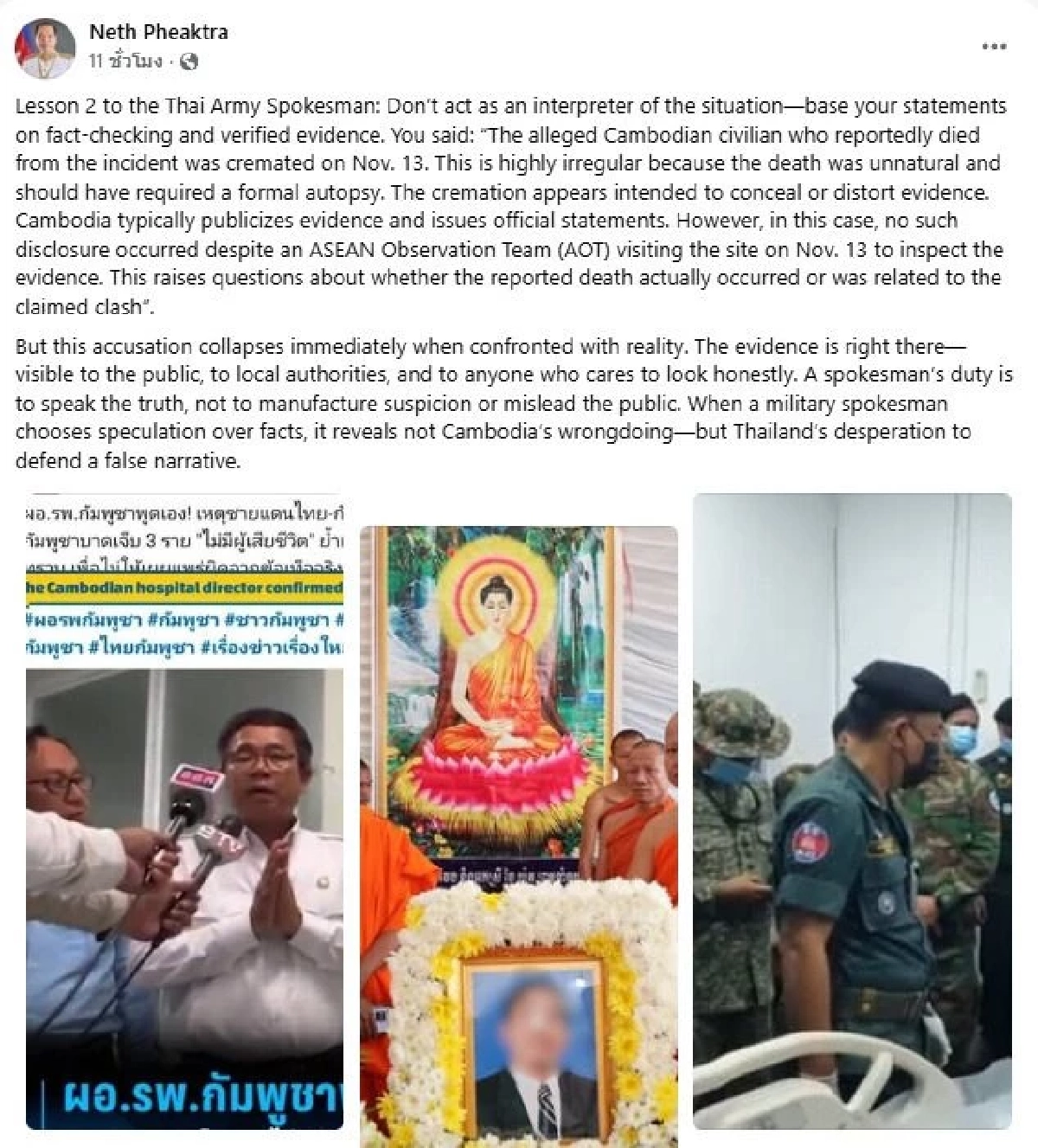 กัมพูชาโต้ไทยเดือด ปมกล่าวหาปกปิดศพผู้ตายจากเหตุปะทะ