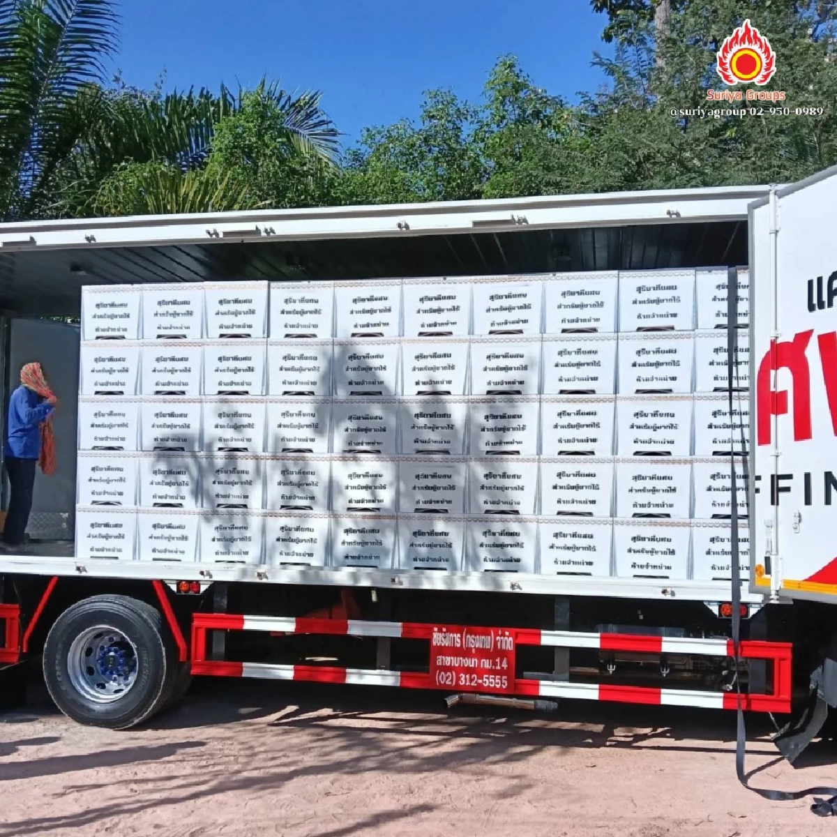 น้ำใจครั้งใหญ่ ร่วมส่งของและรับบริจาคสิ่งของช่วยชาวใต้