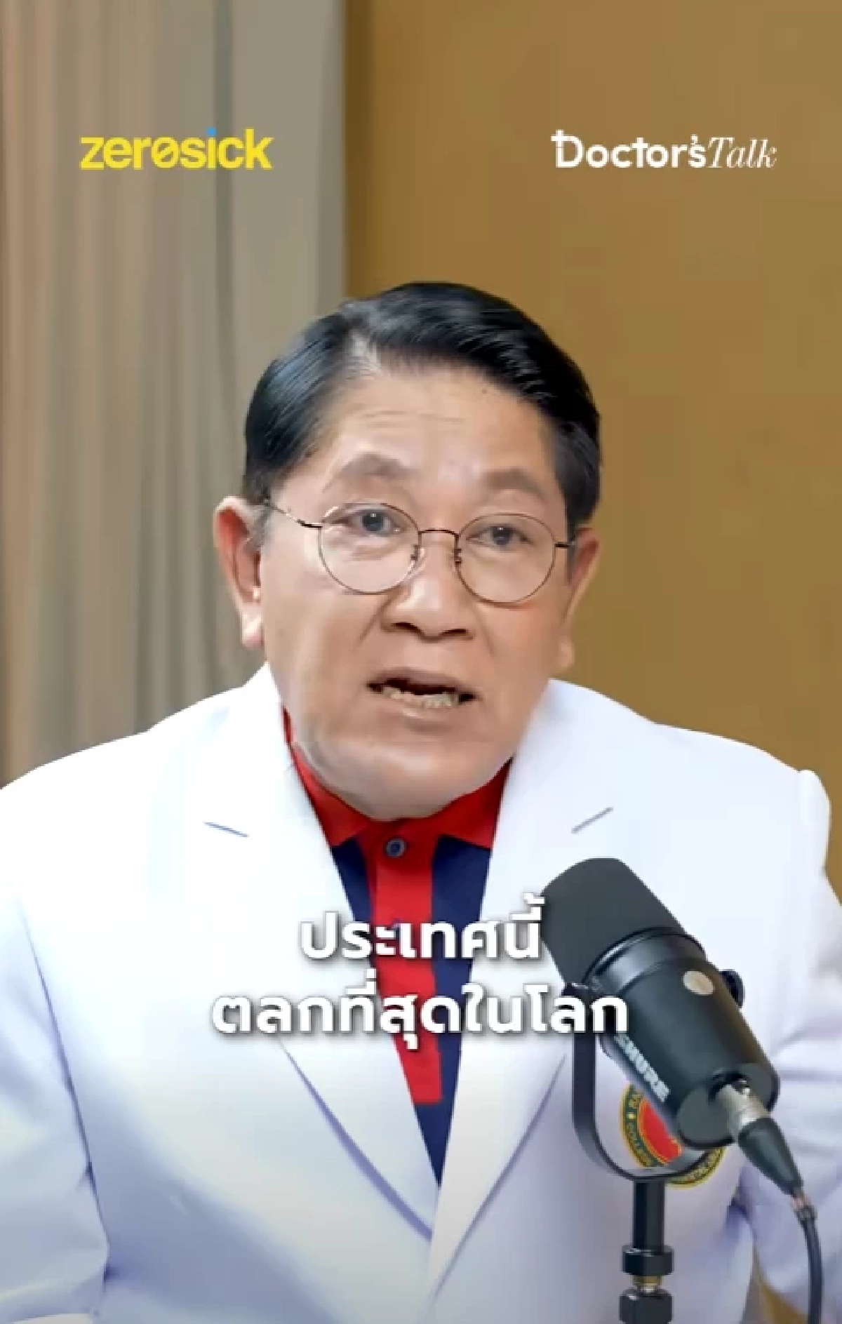 แพทย์เตือน ใครชอบกินน้ำก่อนข้าว เสี่ยงย่อยไม่ดี น้ำย่อยถูกเจือจาง