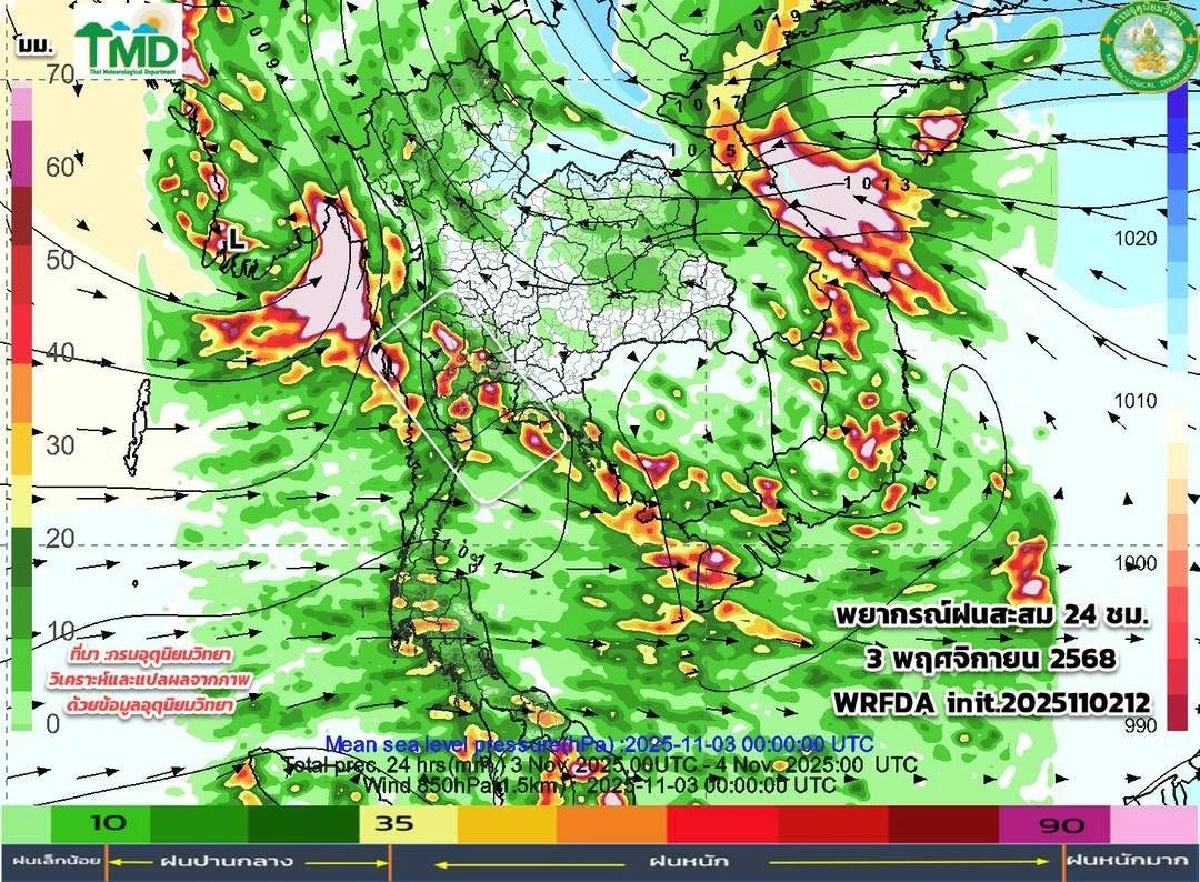 กรมอุตุฯ เผยพยากรณ์ฝนสะสม 10 วันข้างหน้า ก่อนหนาวมาอีกระลอก