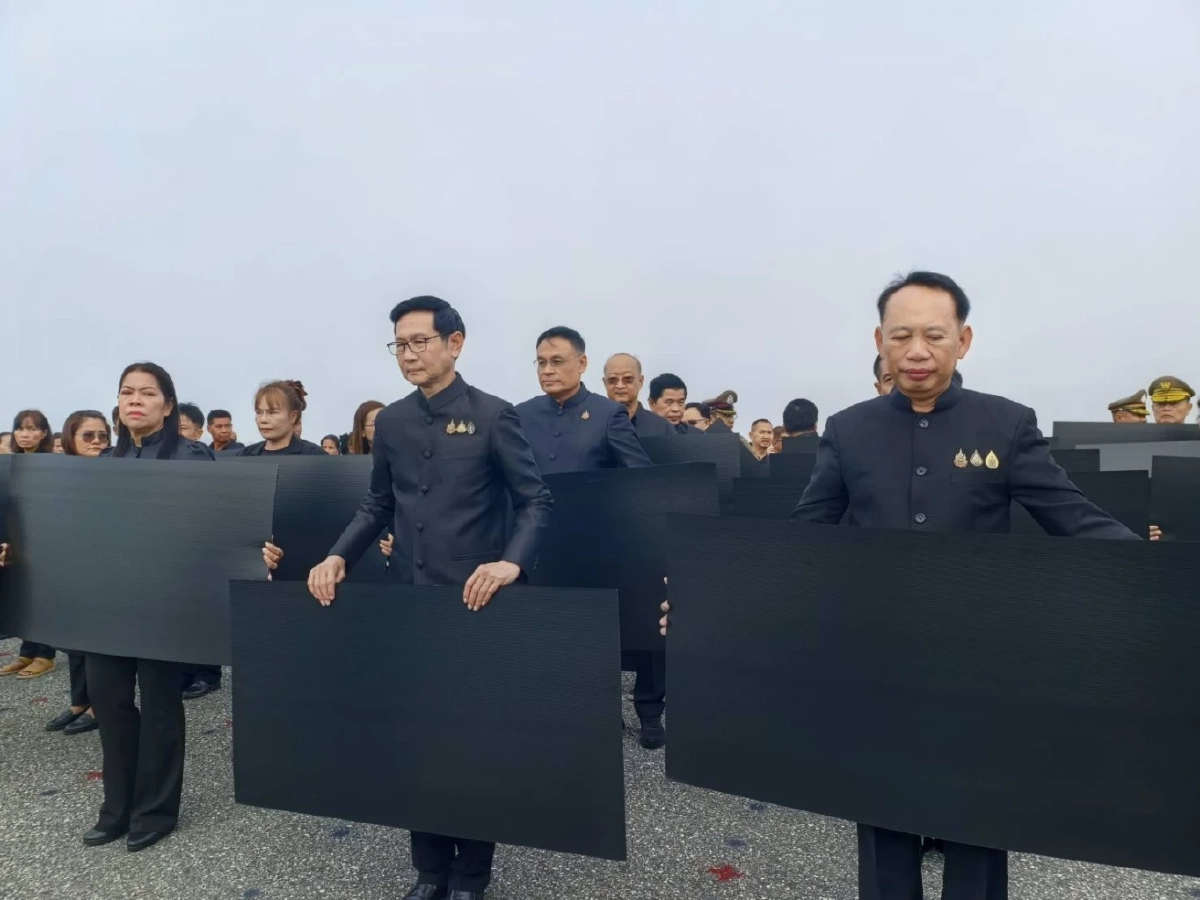 รมว.อรรถพล นำทีม ผนึก กฟผ.และชาวอุตรดิตถ์ จัดกิจกรรมน้อมถวายความอาลัย พระพันปีหลวง