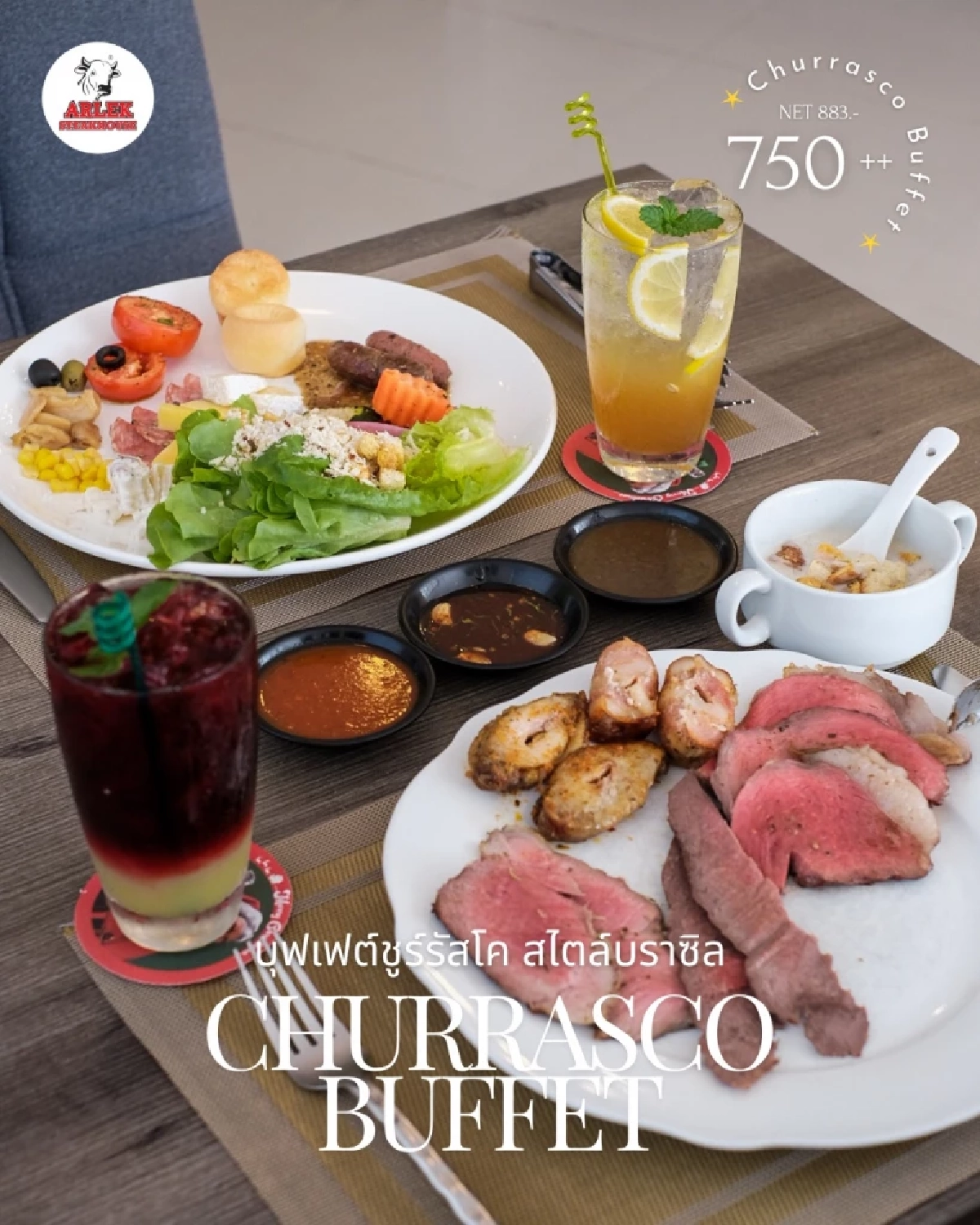 ลูกค้าใจหาย ร้านสเต๊กดัง เตรียมปิดตำนาน จัดโปรแบบไม่เคยทำมาก่อน