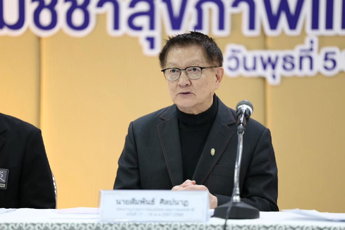 ร่วมออกแบบ\"นโยบายสุขภาวะ\"ไทยในสมัชชาสุขภาพฯครั้งที่18 เปิดลงทะเบียนแล้ววันนี้