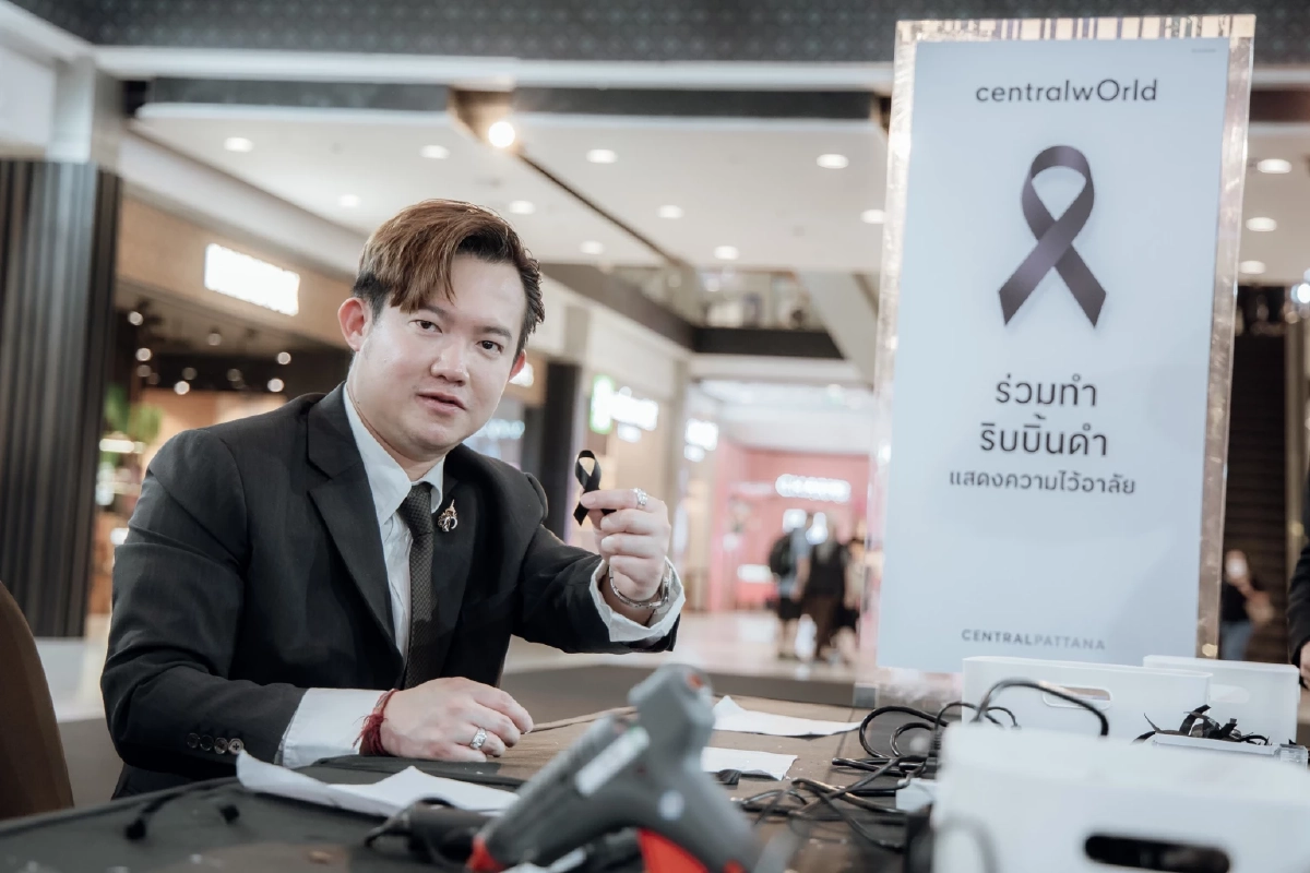 \"วีบียอนด์\" ร่วมลงนามถวายความอาลัย แด่ สมเด็จมราชชนนีพันปีหลวง