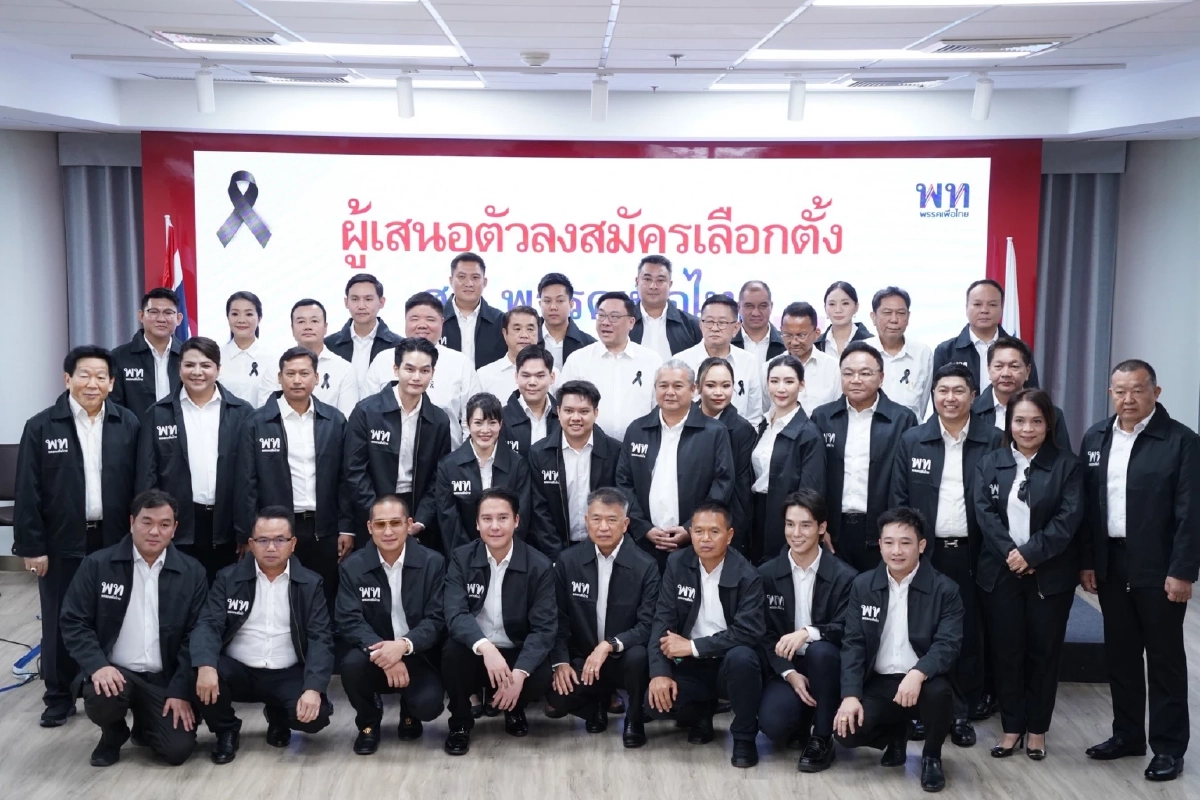 จุลพันธ์ หัวหน้าพรรคเพื่อไทยเปิดตัวผู้สมัคร ส.ส. เพิ่มอีก 31 คน