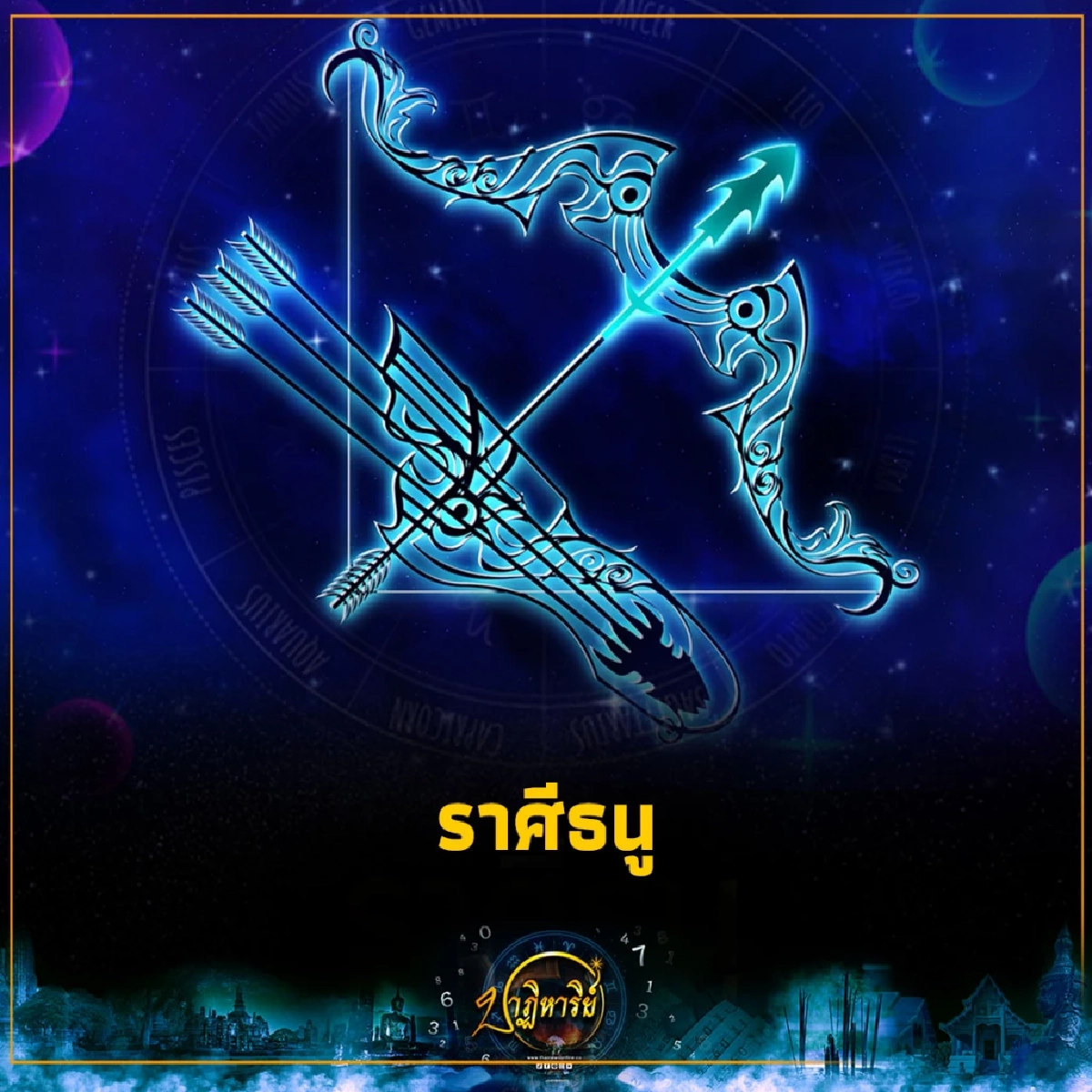 เปิด 3 ราศีบุญหนุนนำ โชคเข้าหา ดวงขึ้นแบบไม่ทันตั้งตัว