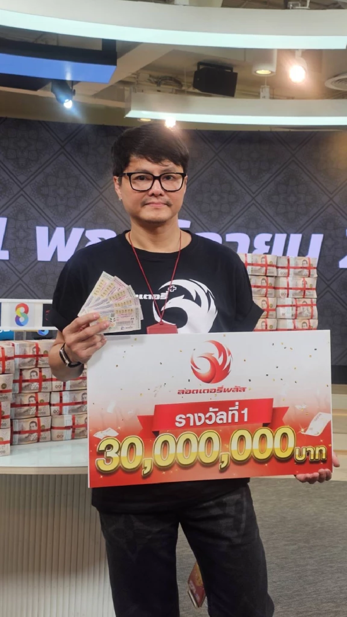 เฮลั่น \"แจ็ค แฟนฉัน\" จัดชุดใหญ่ หยิบรางวัลที่ 1 ให้เต็มๆ 4 ใบรวด