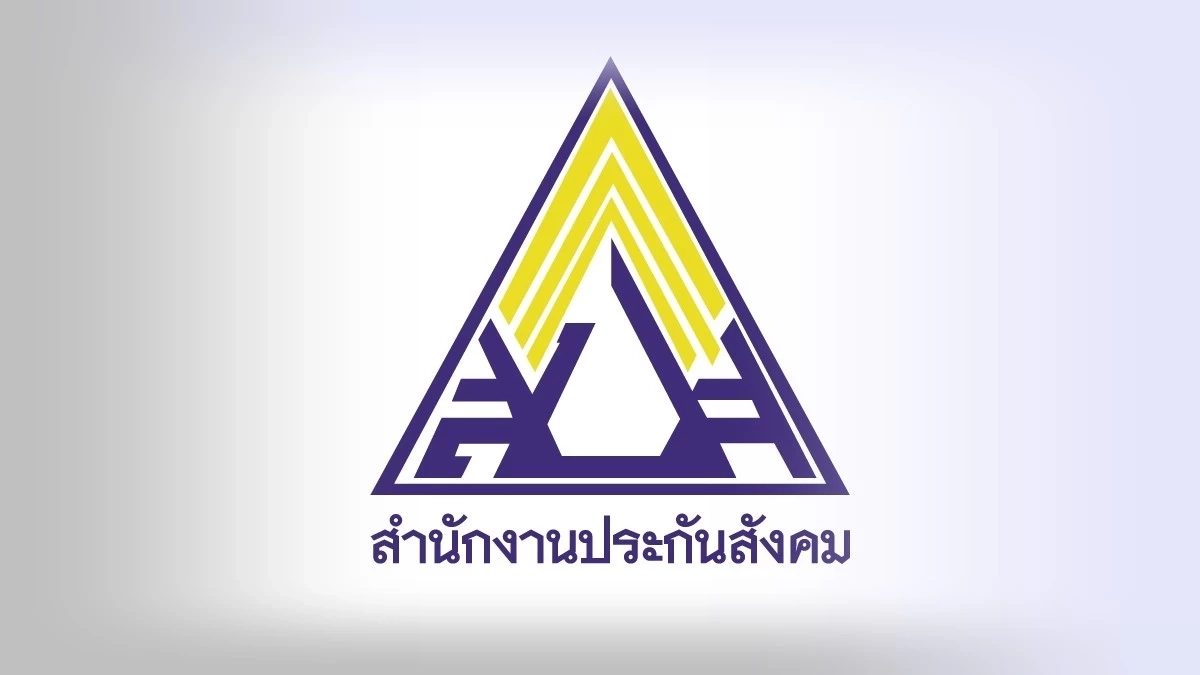 ประกันสังคม เผยสิทธิลูกจ้างผู้สูงอายุ ทำงานตอนอายุ 60+ ไม่ต้องหักเงินสมทบ