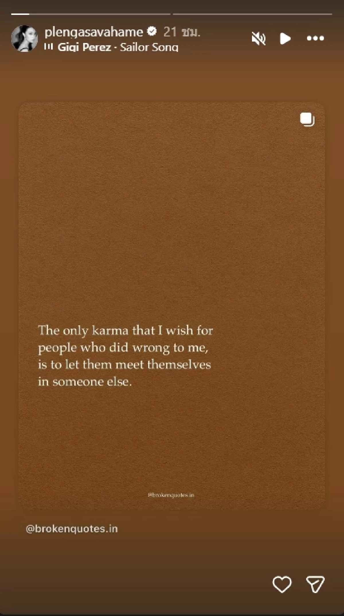 หมายถึงใคร \"เพลง ชนม์ทิดา\" โพสต์ฟาดเรื่อง \"กรรม\" งานนี้มีสะดุ้ง