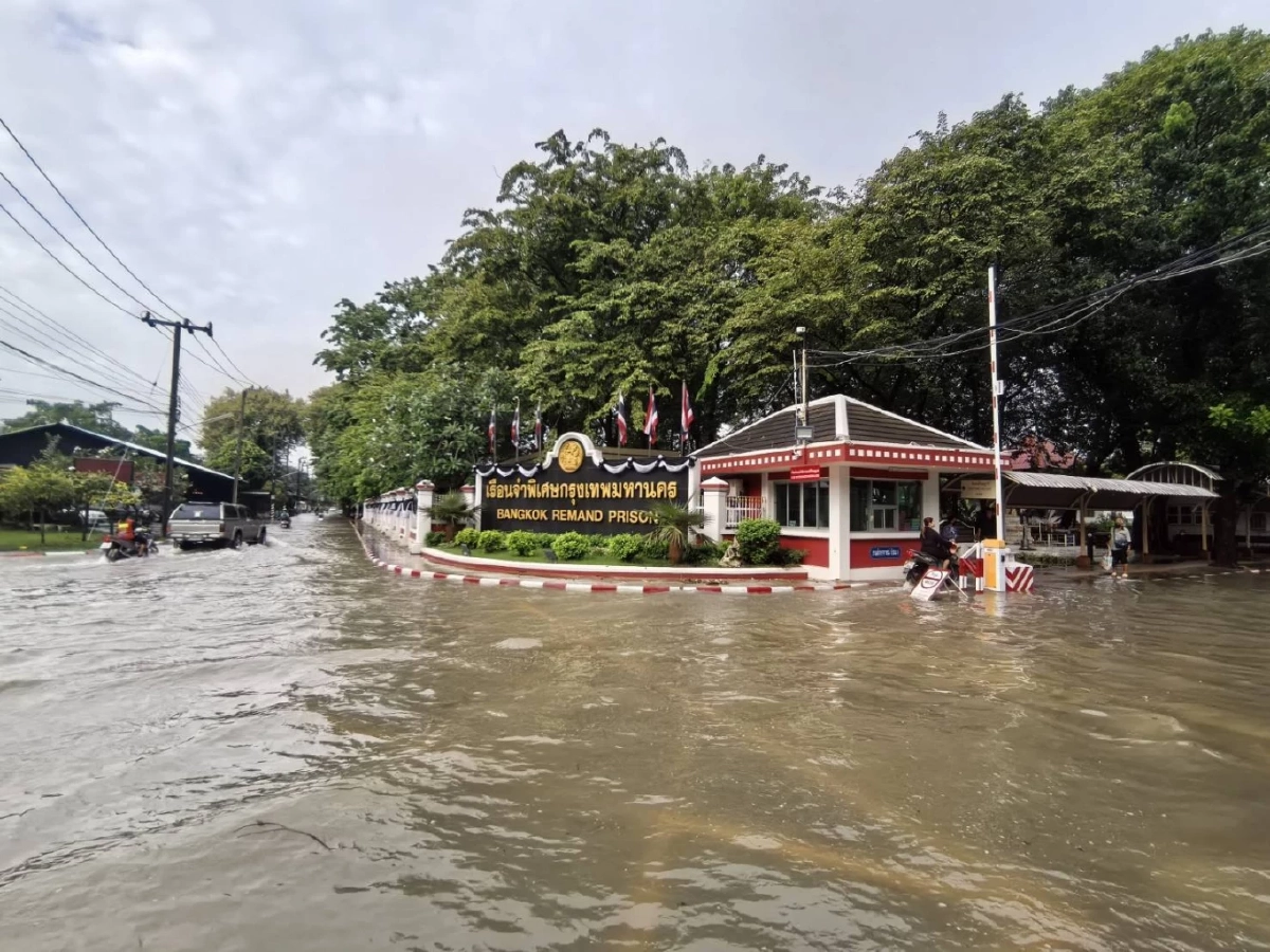 เรือนจำพิเศษกรุงเทพมหานคร ประกาศปิดให้บริการชั่วคราว