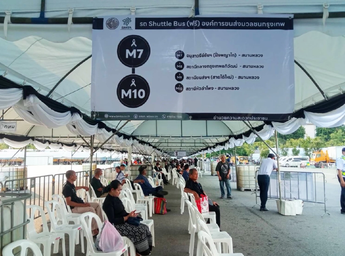 ขสมก. เปิด 14 เส้นทาง “Shuttle Bus ฟรี” รับส่งประชาชนร่วมสักการะพระบรมศพ