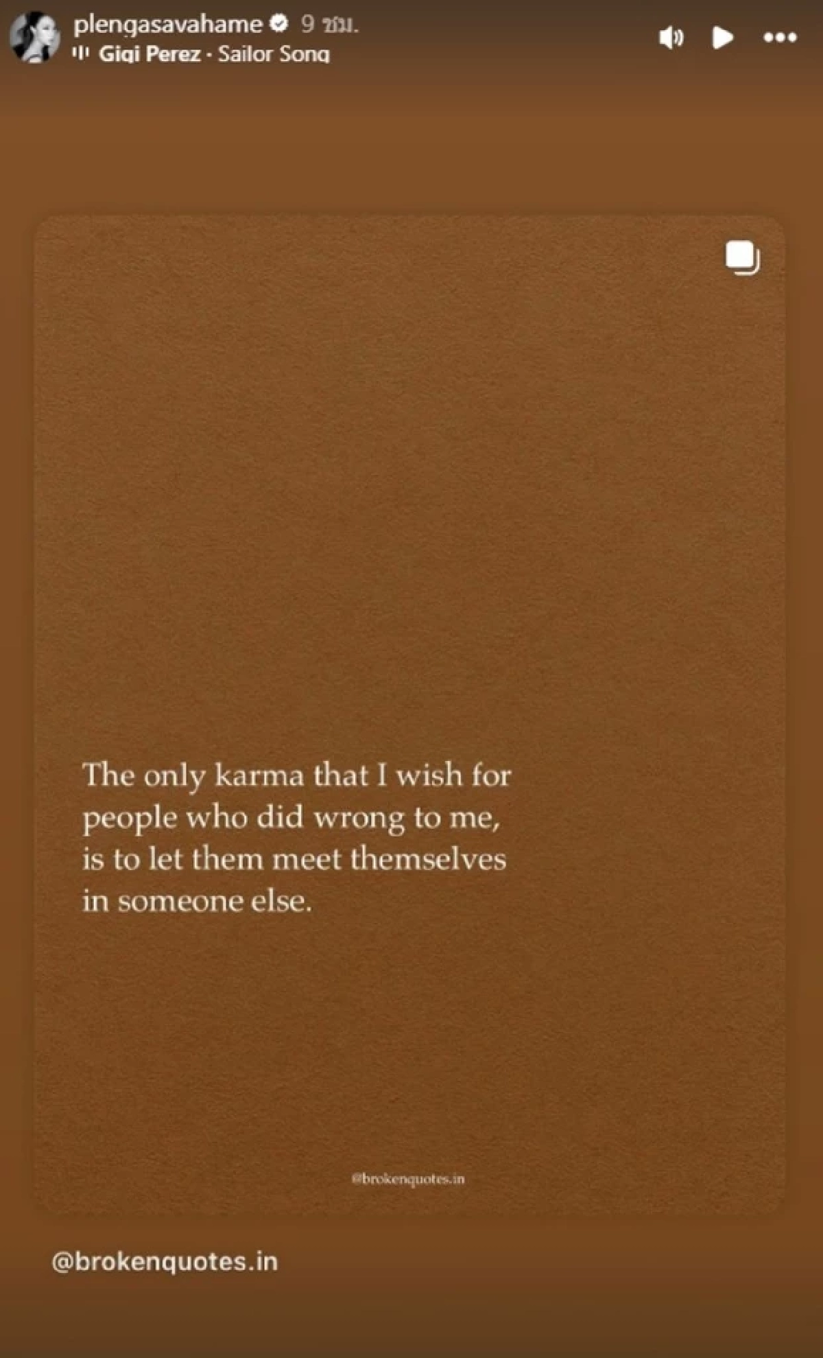 &quot;กรรมเดียวที่ขอ&quot; โพสต์ข้อความปริศนา แฟนๆ แห่ตีความโยงรัก 7 ปี