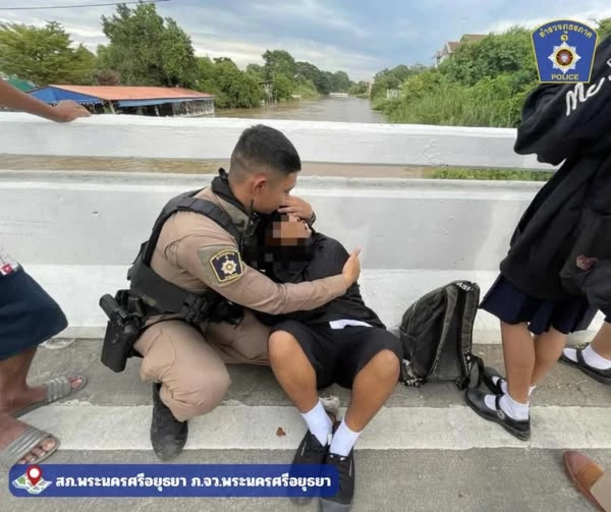 ตร.อยุธยาช่วยนักเรียนเครียดเตรียมก่อเหตุ กลับสู่จุดปลอดภัย