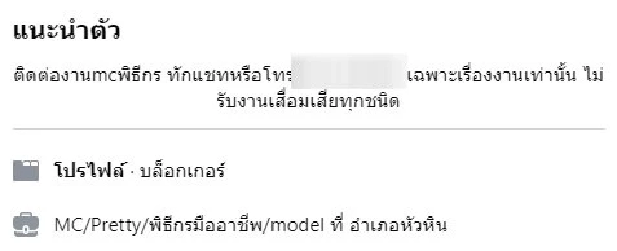 อาชีพลูกค้าสาว ปะทะฝีปากแม่ค้า จนเถียงไม่ทัน ถึงว่า ด่าไฟแล่บ