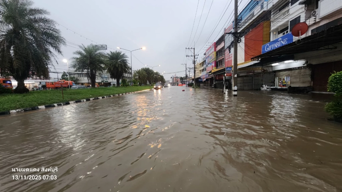 เตือน 1 จังหวัดด่วนที่สุด สั่งอพยพปชช.ขนของขึ้นที่สูง
