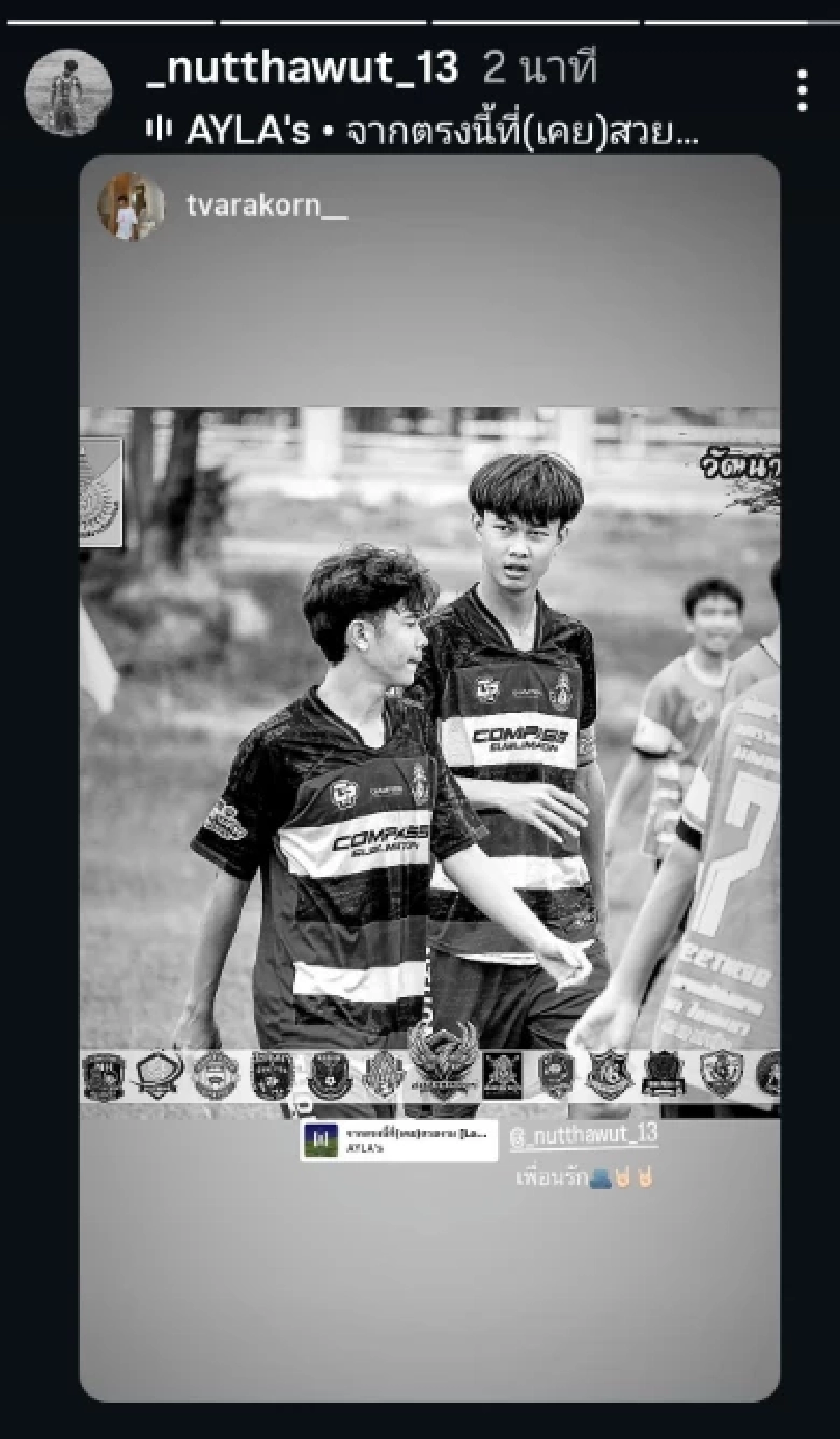 ใจหาย \"น้องซอส\" เบอร์ 13 กองหน้า ทีมหมอนทอง เตรียมย้ายโรงเรียน